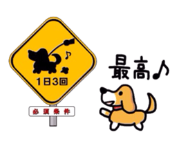 Wacha waya label.Dogs and cats. sticker #1244664