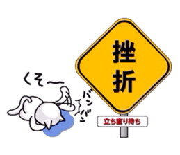 Wacha waya label.Dogs and cats. sticker #1244665