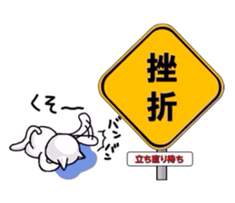 Wacha waya label.Dogs and cats. sticker #1244665