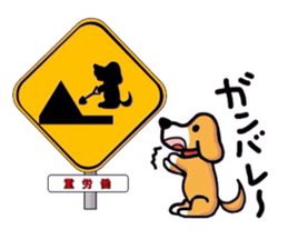 Wacha waya label.Dogs and cats. sticker #1244666
