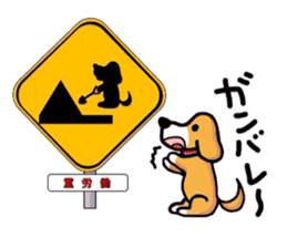 Wacha waya label.Dogs and cats. sticker #1244666