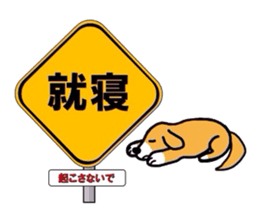 Wacha waya label.Dogs and cats. sticker #1244668