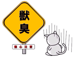 Wacha waya label.Dogs and cats. sticker #1244669