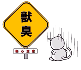Wacha waya label.Dogs and cats. sticker #1244669