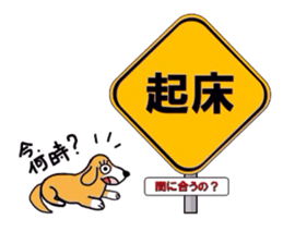 Wacha waya label.Dogs and cats. sticker #1244670