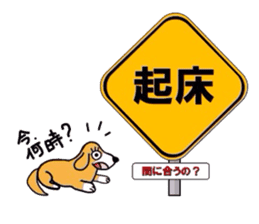 Wacha waya label.Dogs and cats. sticker #1244670