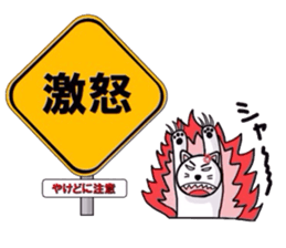 Wacha waya label.Dogs and cats. sticker #1244671