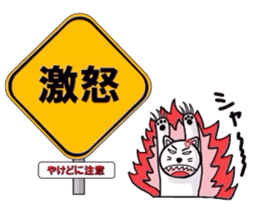 Wacha waya label.Dogs and cats. sticker #1244671