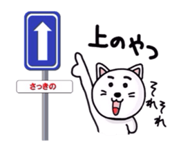 Wacha waya label.Dogs and cats. sticker #1244674