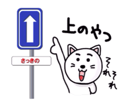 Wacha waya label.Dogs and cats. sticker #1244674