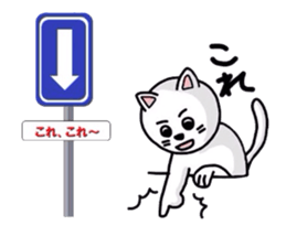 Wacha waya label.Dogs and cats. sticker #1244675