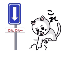 Wacha waya label.Dogs and cats. sticker #1244675
