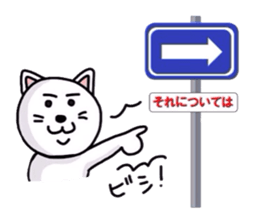 Wacha waya label.Dogs and cats. sticker #1244676