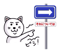 Wacha waya label.Dogs and cats. sticker #1244676