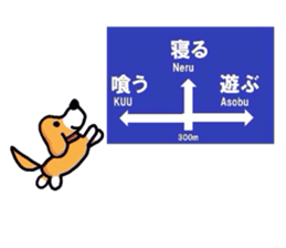 Wacha waya label.Dogs and cats. sticker #1244677