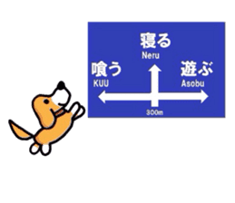 Wacha waya label.Dogs and cats. sticker #1244677