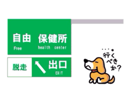 Wacha waya label.Dogs and cats. sticker #1244680