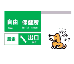 Wacha waya label.Dogs and cats. sticker #1244680
