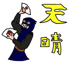 Ninja DANZOU sticker #1244745