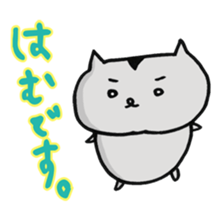 hamusama sticker #1244762