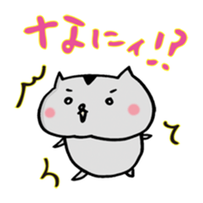 hamusama sticker #1244764