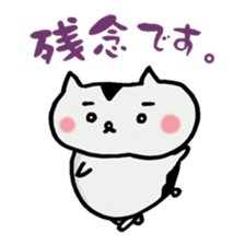 hamusama sticker #1244768