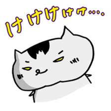 hamusama sticker #1244771