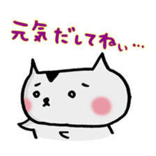 hamusama sticker #1244773