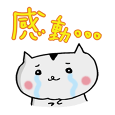 hamusama sticker #1244774