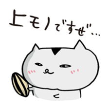 hamusama sticker #1244784