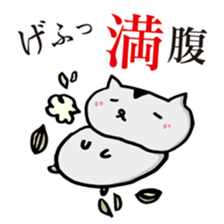 hamusama sticker #1244785