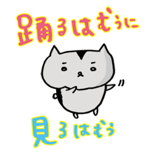 hamusama sticker #1244786