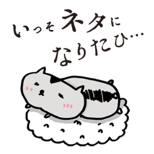 hamusama sticker #1244788