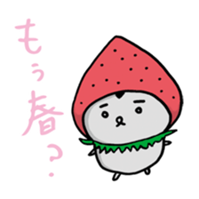 hamusama sticker #1244794