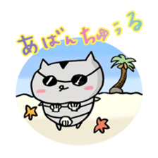 hamusama sticker #1244800