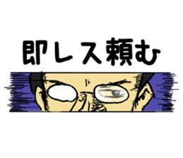 The elite sales representative sticker #1244811