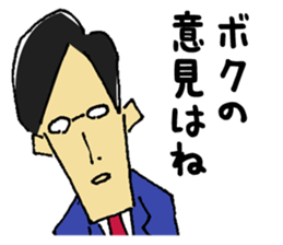 The elite sales representative sticker #1244816