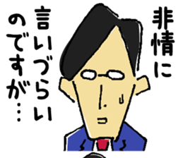 The elite sales representative sticker #1244819