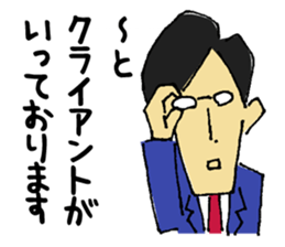 The elite sales representative sticker #1244829