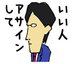 The elite sales representative sticker #1244833