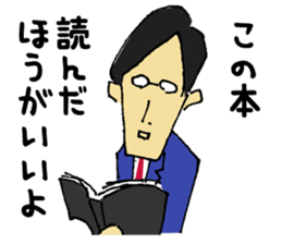 The elite sales representative sticker #1244839