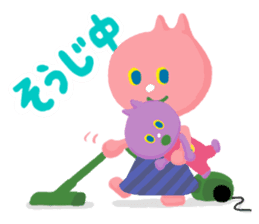 Now raising kids sticker #1244842