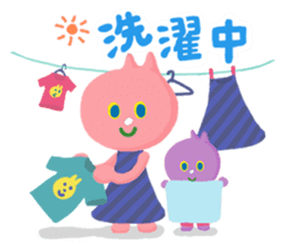 Now raising kids sticker #1244843