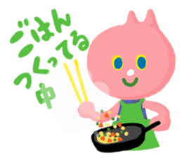 Now raising kids sticker #1244844