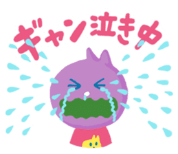 Now raising kids sticker #1244846