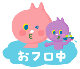 Now raising kids sticker #1244859