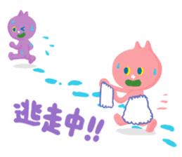 Now raising kids sticker #1244860