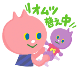 Now raising kids sticker #1244862