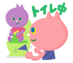 Now raising kids sticker #1244864