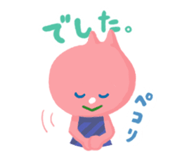 Now raising kids sticker #1244865